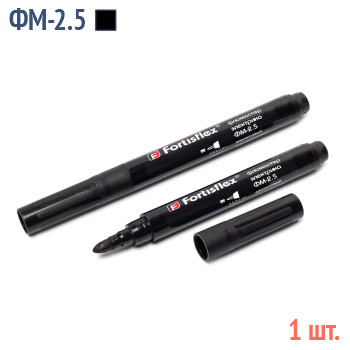 Маркировочный фломастер ФМ-2.5 (1 шт., черный)